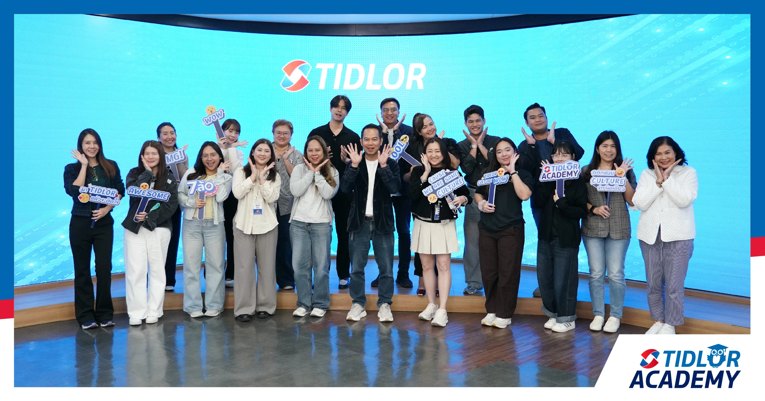 Tidlor Academy เปิดเวทีแลกเปลี่ยน Corporate Culture และ Tech กับ 11 องค์กรชั้นนำ